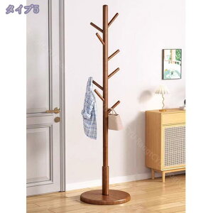 ポールハンガー コートハンガー ラック ハンガー 北欧 木製 おしゃれ スリム ポールスタンド ハンガーラック コンパクト 帽子掛け 北欧 木製 おしゃれ スリム ハンガーラック 天然木 キッズ