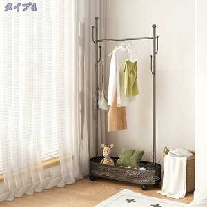 ハンガーラック スリム パイプハンガー スタイルハンガー コート 洋服掛け 室内物干し キャスター付き 頑丈 衣類収納 浴室ラック 収納ラック ハンガーラック キャスター付き 組立簡単 防サ