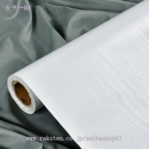 777~OFFN[| Ȃ ǎV[ ؖ PVC VɂȂɂ JbeBOV[g ǎV[g Ȃ DIY  h ϔM h~V[g Lb` Q  V gC hA  e[u