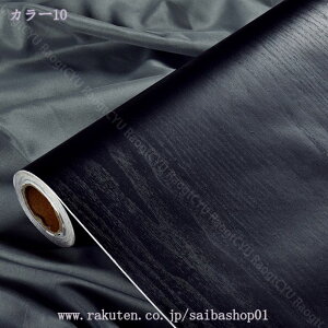 760~OFFN[| Ȃ ǎV[ ؖ PVC VɂȂɂ JbeBOV[g ǎV[g Ȃ DIY  h ϔM h~V[g Lb` Q  V gC hA  e[u
