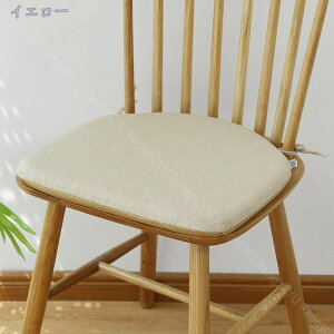 チェアパッド 馬蹄形 無地 紐付き 低反発 座面クッション シートクッション 低反発クッション メモリーフォーム 座り心地 体圧分散 洗える 椅子クッション ダイニングチェアクッション ダ