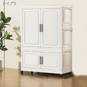 [h[u ܂肽ݎ N[[bg[{bNX ߗގ[nK[ hAt gݗĊȒP Hsv őϋv ho ω׏d ȃXy[X[{bNX ߗގ[`FXg m