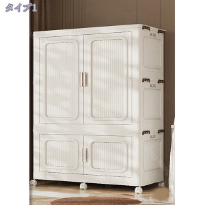 [{bNX [Lrlbg [h[u ܂肽ݎ LX^[t t ΊJ  80cm m_XN[[bg[{bNX ߗގ[nK[ hAt gݗĊȒP 