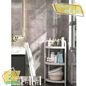 コーナーラック 4段 3段 組立品 ラック 棚 スリム おしゃれ 収納 組み立て ディスプレイ 炭素鋼 スチール シェルフ オープンラック リビング キッチン トイレ 玄関 コンパクト 多目的 白 ホワイト ブラック 黒 RaogtCYU