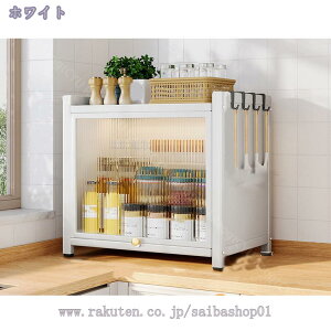 �H��I ���H��I �L�b�`�����[�I �L�b�`���L���r�l�b�g �����W�� �A�N������ �g�ݗ��Ď� ������� �Y�f�| �R���p�N�g ���[�֗� �䏊���[ �~�j�H��I ��40/50cm 2�i 3�i �����p�i ��� �H�� ��