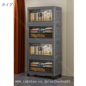 ���[�L���r�l�b�g �܂肽���� ���[�{�b�N�X �܂��݃R���e�i �ȃX�y�[�X �g���ȒP�N���[�[�b�g �P�[�X ����������� �����ω׏d �L���X�^�[�t��������� �z���C�g ��e�� ��̌^�v���X�`