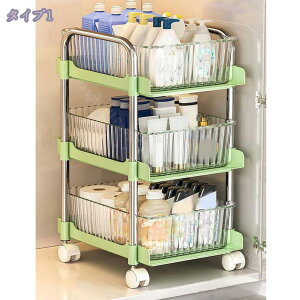 �L�b�`�����S�� 3�i���[���b�N �ړ������b�N �L���X�^�[�t�� �����o���t�� ���o�C�����S�� �X�����݌v �ȒP�g�ݗ��� �I�t�B�X �o�X���[�� ���r���O �_�C�j���O ���ړI �R���p�N�g���[�ȃX