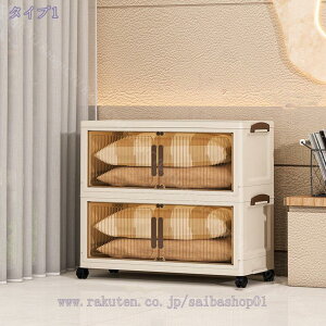 ���[�{�b�N�X �܂肽���� �R���e�i ��e�ʔ��t�� �N���A�{�b�N�X �W�t�� �L���X�^�[�t�� �܂��� �R���e�i �{�b�N�X �v���X�`�b�N ������ꋭ���ω׏d �ƒ�p�ߑ��P�[�X �h�o ���� �z�c �^