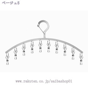 777~OFFN[| nK[ ^b` ܂肽 nK[ [ nK[  @\ ܂  O A ȃXy[X RpNg ^b`nK[ 󕨊 ~ V