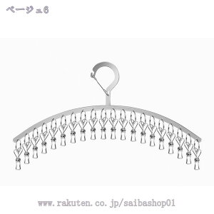 300~OFFN[| nK[ ^b` ܂肽 nK[ [ nK[  @\ ܂  O A ȃXy[X RpNg ^b`nK[ 󕨊 ~ V