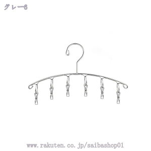 777�~OFF�N�[�|�� �n���K�[ �����^�b�` �܂肽���� �n���K�[ ���[ ����n���K�[ ������ ���@�\ �܂��� ���� ���O �A�� �ȃX�y�[�X �R���p�N�g �����^�b�`�n���K�[ ���󕨊��� ����~�� �V��