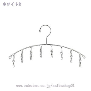 ハンガー ワンタッチ 折りたたみ ハンガー 収納 洗濯ハンガー 物干し 多機能 折り畳み 室内 屋外 連結 省スペース コンパクト ワンタッチハンガー 洗濯物干し 滑り止め 新生活 引っ越し 便利