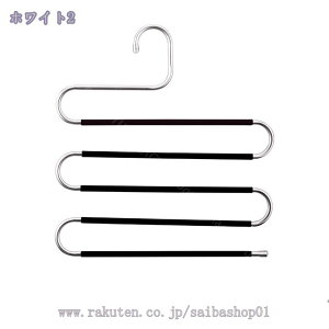 ハンガー スラックスハンガー クローゼット収納 コネクター すべらない 360°回転 ステンレスハンガー 跡がつかない 省スペース ズボンスラックス ジーンズ スカート ノンスリップ 家庭 押し