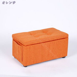 収納ボックス 収納スツール スツール 収納 椅子 スツールボックス オットマン おしゃれ 長方形 フタ一体型 ポケット付き 脚付き コンパクト 正方形 コンパクト収納スツール キューブボック