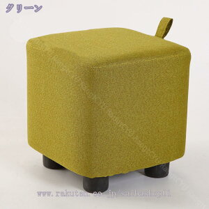 足置き台 脚置き 高反発 プチスツール リビング・玄関・寝室適用 椅子 脚付きけ 滑り止め 無地 スクエア サイズ オットマン スツール 足置き フットスツール ソファスツール 低い腰掛け 滑