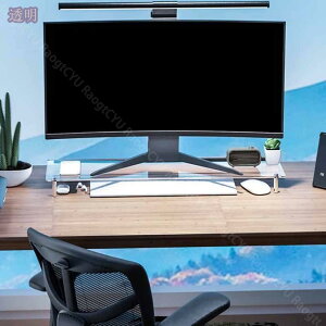 1000円OFFクーポン モニタースタンド 透明 デスク上置棚収納 目線を上げて正しい姿勢を保つ モニター台 PC台 液晶モニター台 机上ラック パソコン台 オフィス 自宅用 テレワーク 在宅勤務 モ