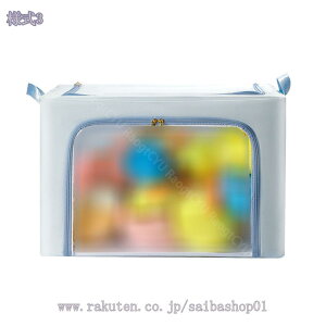 1000円OFFクーポン 衣替え 衣類収納 収納ボックス 窓付き収納ボックス 大容量 収納ケース 窓付き 折りたたみ 積み重ね 衣装ケース 衣類収納ボックス おもちゃ収納 おしゃれ 北欧 押し入れ ク