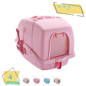 500円OFFクーポン 猫トイレ 大きめ おしゃれ 消臭フィルター付き スコップ付き シンプル 砂飛び防止 スーパーサイズ 砂落とし 蓋付き 扉付き 猫トイレ フルカバー 大型 ドーム型 大きめ キャットトイレ おしゃれ 安定性 消臭フィルター 匂い抑える 本体