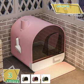 1000円OFFクーポン 猫トイレ ドーム型 大型 猫用トイレ本体 システム 引き出し式 横から おしゃれ 可愛い 猫砂飛散防止 丸洗い可能 掃除簡単 軽量 大きい猫 スコップ付き お手入れ簡単 インテリア グリーン トイレ掃除 キャットトイレ 消臭 防臭 室内 ニオイ対策