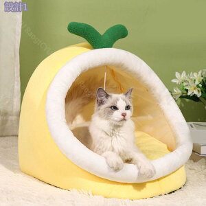 猫ハウス ドーム型 冬 ふわふわ ペットベッド 犬 猫 いぬ ねこ ペット ベッド ハウス 子猫 子犬 春 夏 秋 通年 ネコベッド 犬ベッド 滑り止め 寝床 かわいい もこもこ 暖かい 寒さ対策 洗える