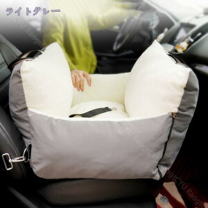 犬 ドライブベッド ドライブボックス キャリー 小型犬 猫用 キャリーバッグ お出かけ グッズ 防災 避難 旅行 犬用ベッド 飛び出し防止 洗える 車載用 カー用品 ドライブシート 中型犬 ドライ