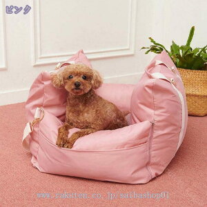 1000円OFFクーポン ドライブベッド 小型犬 犬用 ベッド 車 お出かけ 快適 アウトドア 防災 手洗いOK 洗える 防汚 ドライブボックス ペットベッド ドライブ用品 ふわふわ キャリーバッグ 飛出し