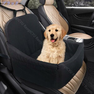 2000円OFFクーポン 犬 ベッド 車 シート 小型犬 猫 ドライブベッド 中型犬 ペット 犬用 ドライブボックス ペットキャリー 飛び出し防止リード付き ペットソファ カー用品 後部座席 ドライブシ