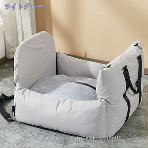 犬 ベッド 車 シート 小型犬 猫 ドライブベッド 中型犬 ペット 犬用 ドライブボックス ペットキャリー 飛び出し防止リード付き ペットソファ カー用品 後部座席 ドライブシート 滑り止め 犬