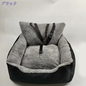 1600円OFFクーポン ペット用ドライブボックス 小型犬 ドライブベッド 犬 ベッド 車用ペットシート お出かけ カー用品 ペット 犬用品 後部座席 キャリーバッグ 車載用 飛び出し防止 ペットべッ