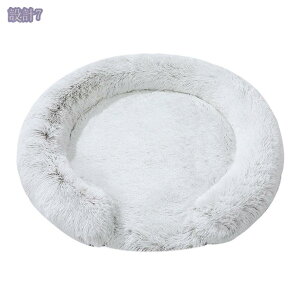 犬 ベッド クッション マット 丸洗い 暖かい ペットベット 手洗い 通年 ペット用品 ねこ ネコ おしゃれ かわいい 小型犬 中型犬 ペットソファ ふわふわ オールシーズン 猫グッズ 犬用品 もこ