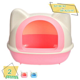 500円OFFクーポン 猫 トイレ おしゃれ ネコ型トイレットに大きめサイズが新登場 ぽっちゃりネコちゃんもゆったりご使用いただけます 猫 トイレ おしゃれ 大きなネコ型トイレット スコップ付 猫型トイレ 猫トイレ 猫のトイレ 猫用トイレ トイレタリー キャットトイレ
