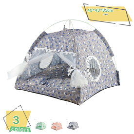 500円OFFクーポン 猫用ベッド テント型 ペットハウス 犬 猫 テント キャットハウス 通気性 防風 軽量 テント マットレス付き 耐え噛み 小型犬 猫 屋外 折りたたみ 組立簡単 洗える 四季通用 ペット用品 室内 御洒落 犬用ベッド かわいい RaogtCYU