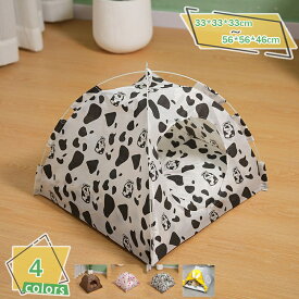 1000円OFFクーポン 猫用ベッド テント型 ペットハウス 犬 猫 テント キャットハウス 通気性 防風 軽量 テント マットレス付き 耐え噛み 小型犬 猫 屋外 折りたたみ 組立簡単 洗える 四季通用 ペット用品 室内 御洒落 犬用ベッド かわいい RaogtCYU