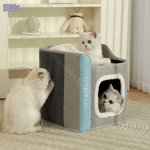 1000円OFFクーポン 猫用ベッド ドーム型 冬 猫ベッド ねこ ベッド 寝袋 おしゃれ ふわふわ 洗濯可能 ペットベッド 冬用 クッション あったか 猫ハウス ペットマット 滑り止め付き 柔らかい も