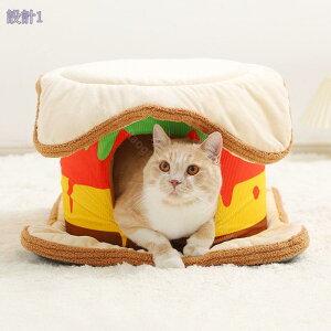 1000円OFFクーポン 猫 ベッド 冬 猫ハウス ペット ベット ドーム型 可愛い 寒さ対策 保温防寒 滑り止め 洗える 快適 柔らかい 暖かい ペットハウス ベッド マット兼用 小型犬 キャットハウス 猫