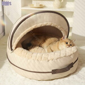 1000円OFFクーポン 猫 ベッド ハウス ドーム型 暖かい 洗える 冬 通年 ふわふわ もこもこ 可愛い ぐっすり眠る 柔らか 保温 ペットクッション 滑り止め 洗える 小型犬用 子猫 ペット用品 防寒対