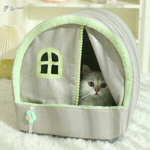 1000円OFFクーポン 猫 ベッド ハウス ドーム型 暖かい 洗える 冬 通年 ふわふわ もこもこ 可愛い ぐっすり眠る 柔らか 保温 ペットクッション 滑り止め 洗える 小型犬用 子猫 ペット用品 防寒対