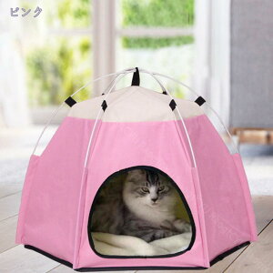 ペットテント 室内 屋外 犬 テント ベッド 猫 テント 組み立て簡単 ペットベッド 猫 犬 ベッド 小型犬 保温防寒 可愛い シンプル キャットハウス ペットハウス クッション付き 犬用ベッド 猫