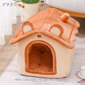 ペット ハウス 猫 犬ハウス ドーム型 おしゃれ 猫ハウス 猫ベット 室内用 冬 あったか 保温防寒 滑り止め おしゃれ 洗える 折りたたみ 犬猫兼用 ふわふわ ぐっすり眠れる 犬ベッド 猫用ベッ