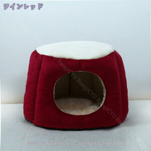 777円OFFクーポン 猫ベッド ドーム型 猫ハウス 冬 洗える ペットベッド 犬小屋 ドーム型 クッション ソファー ペットハウス 猫の家 おしゃれ ハウス 寒さ対策 暖かい いぬ ねこ 犬 猫 小型犬 ふ