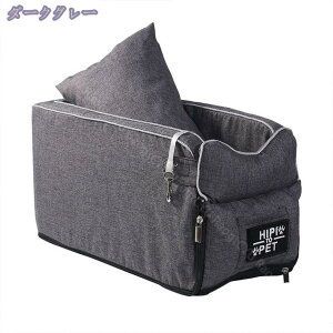 ドライブベッド 2way 犬用 ドライブボックス ペット 犬 車 ペットキャリー キャリーバッグ ドライブバッグ ペットベッド ペットソファ 犬用 中小型犬 カー用品 防災 お出かけ 旅行 通院 アウ