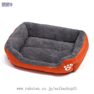 ペットベッド 洗える 清潔 ふわふわ あったか 洗濯 ベッド ソファー 小型犬 猫 犬 ネコ ねこ イヌ いぬ 超小型犬 ペット用品 秋冬用 犬用マット ベッド ペット クッション 滑り止め 高反発 お