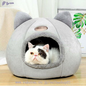 777円OFFクーポン 猫用ベッド ドームハウス ふかふか クッション 快適 保温 寒さ対策 水洗い可能 室内 犬ベッド 小型犬対応 猫ベッド 暖かい ふわふわ クッション付き ぐっすり眠れる 犬ハウ