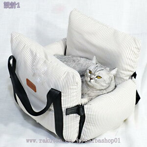 ドライブベッド 犬 車 ドライブボックス 車用ペットシート 2WAY 飛び出し防止 車用ペットシート おしゃれ 可愛い ふわふわ ペットキャリー 車載用 小型犬 全種類の猫 全車種 水洗い可能 夏冬