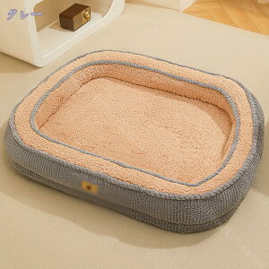 ペットベッド ペット用マット ソファ ベッド ぐっすり眠る ふんわり ふわふわ もこもこ 暖かい クッション ラウンド型 丸型 寝台 滑り止め 防寒 寒さ対策 秋 冬 洗える 猫用 小型犬用 ペット