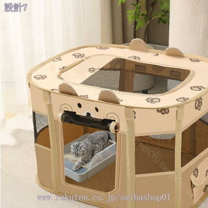 ペットサークル ペットキャリー ソフトクレート 折りたたみ 小型 中型 大型 犬 猫用 分娩室 子猫 避難 長方形 ペットゲージ キャットハウス おしゃれ 屋根付き 猫小屋 軽量 室内 アウトドア