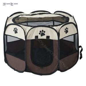 ペットサークル 折りたたみ 小動物 ペット ケージ メッシュ 八角形 屋根付き 防水 通気性 室内 猫の分娩室 小型犬 中型犬 動物フレンドルーム 遊び用のサークル 屋外 飼育サークル 動物サー