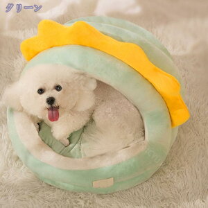 猫 ベッド ドーム型 ペットベッド 暖かい 犬 ねこベッド ドーム 冬 おしゃれ 猫ハウス 暖かい ふわふわ ボア 小型犬用ベッド ネコベッド ドームベッド もこもこ 滑り止め付き寒さ対策 洗濯可