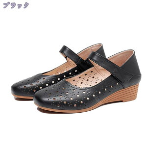 1000�~OFF�N�[�|�� ���E���h�g�D �p���v�X �X�g���b�v �E�F�b�W�\�[�� ���b�V�� ������ ���r 3cm �q�[�� ���[�q�[�� �����₷�� �ɂ��Ȃ� �ᔽ�� ���n ���������� �T���_�� �r�� �ʋ� �I�t�B�X 