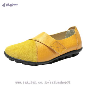 スリッポン スニーカー スエードフラットシューズ ローファー おしゃれ 軽い 白 春 あったか 秋 軽量 歩きやすい 軽量 レザー グレー シューズ 革 黒 夏 厚底 疲れない 冬 オシャレ レディー